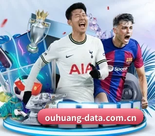 欧皇 APP