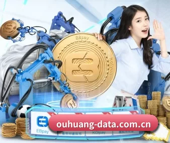 欧皇 APP